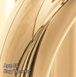 Вешалка КАНЬОН 6 крючков (L 320)